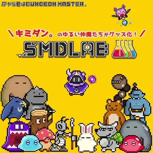 S.M.D Game's らぼらとりー