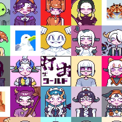 打出ザワールド